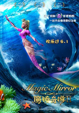 国内外免费鲁尔山