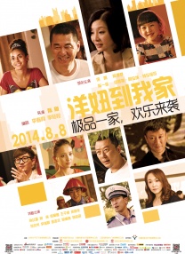 国内外免费鲁尔山